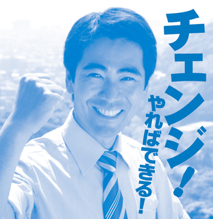 YoshidaYuto.png