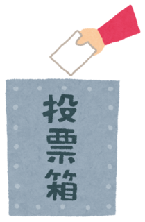senkyo_bako.png