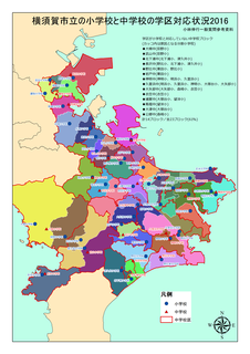 yokosuka小中学校区.png